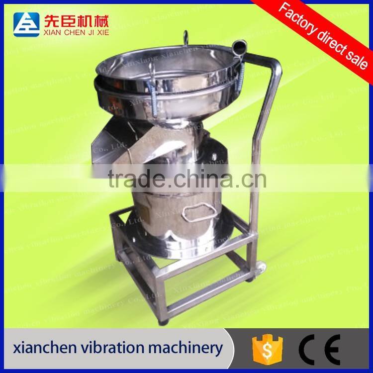 High Efficiency Separating Liquid/ Powder Vibration Screen Filter with best price