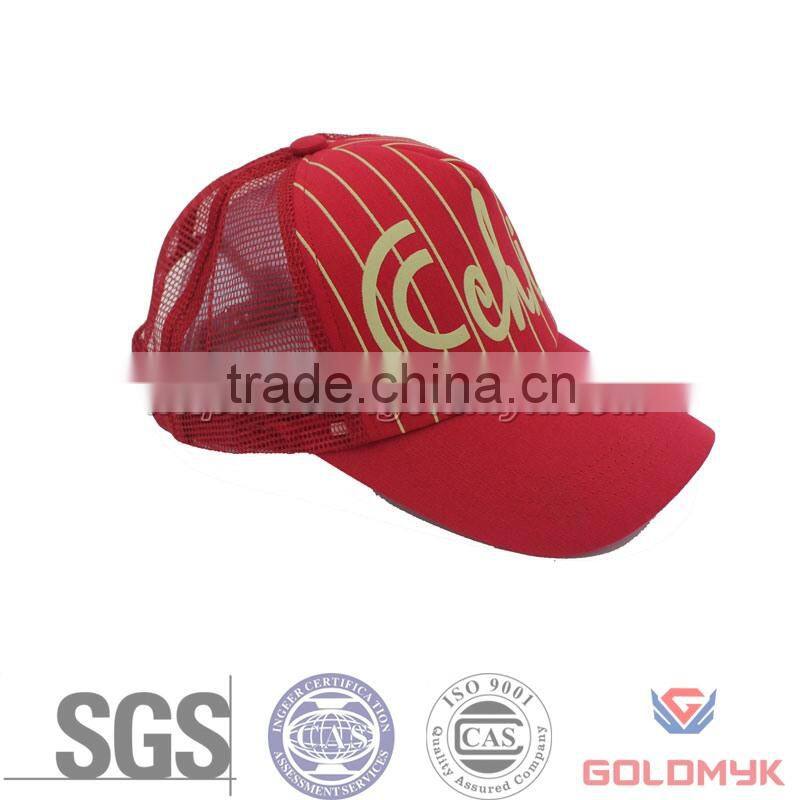 SGS ISO certificate mesh cap with logo