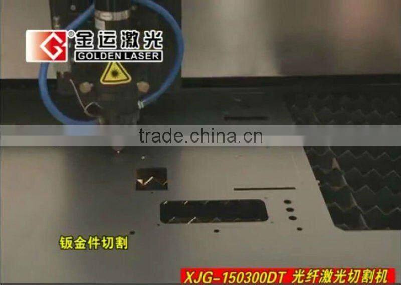 Metal Fiber Laser Cutting
