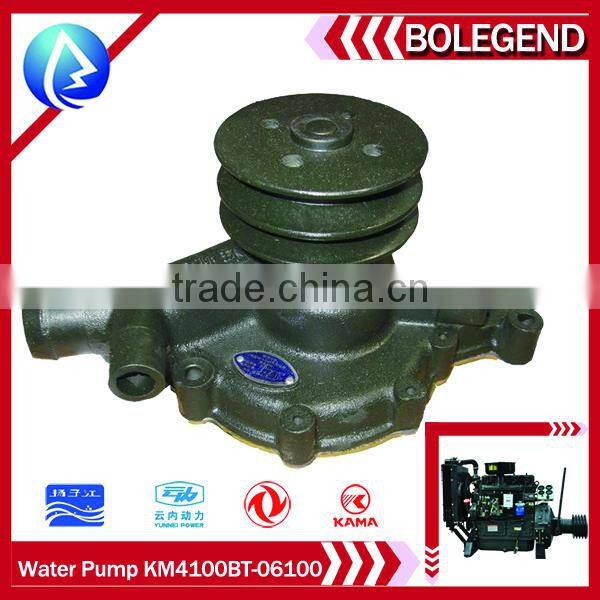 KM4100 diesel engine parts Water Pump KM4100BT-06100