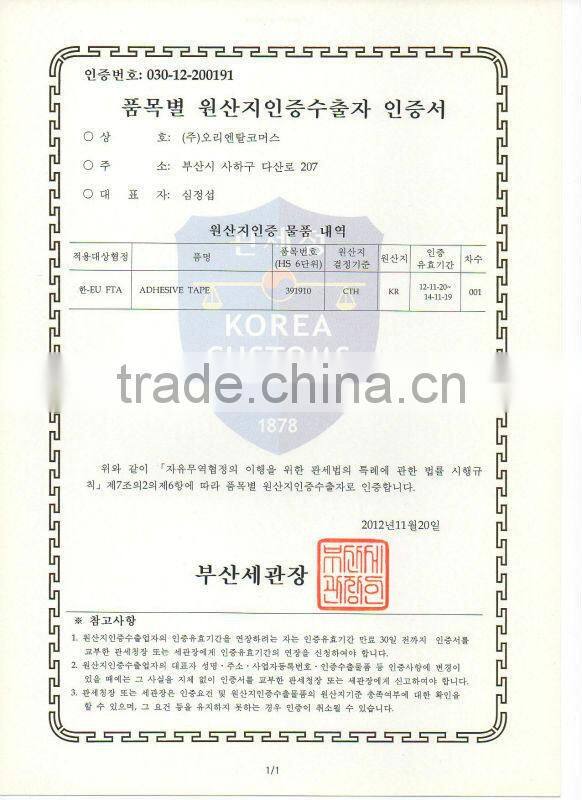 Auto Paint Pre-folded Masking Film