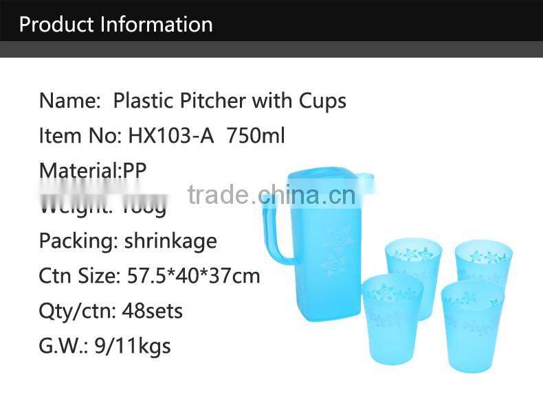 750ml-plastic pitcher cup