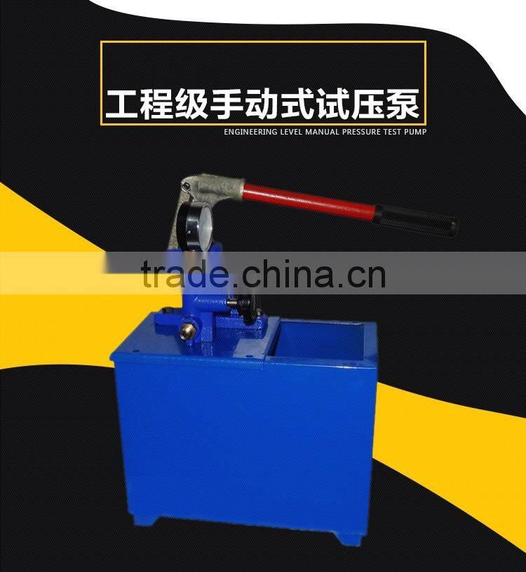 Pressure test pump/Hydraulic manual pressure testing pumps