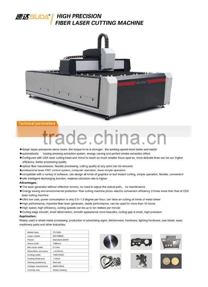SUDA 200W,300W,500W FIBER LASER CUTTING MACHINE,4*8 FEET