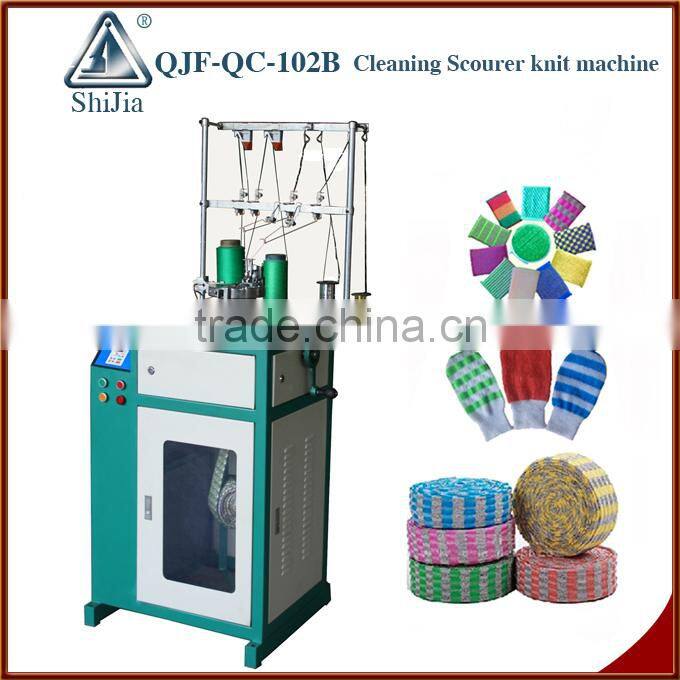 High production jacquard weave cleaning king machine supplier