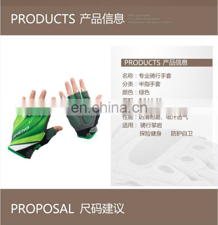 Cycling gloves#RG-08