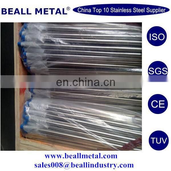 AISI 304 304L 316L Corrugated stainless steel pipe with fitting for solar, water and gas