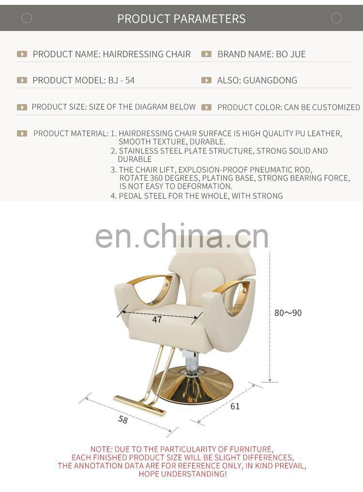 Barber Shop Furniture Comfortable new design durable material gold barber chair