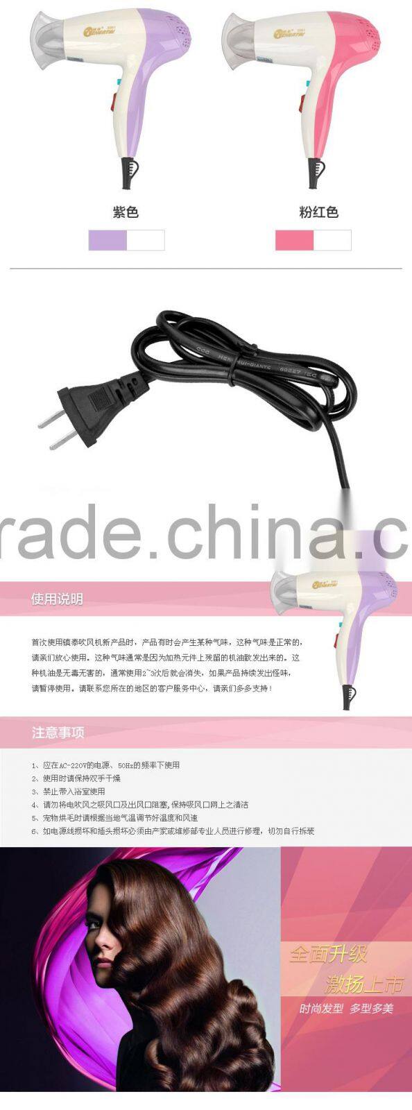 Travel Fordable Hair Dryer Easy To Carry Chinese Factory Lowest Price Hair Dryer