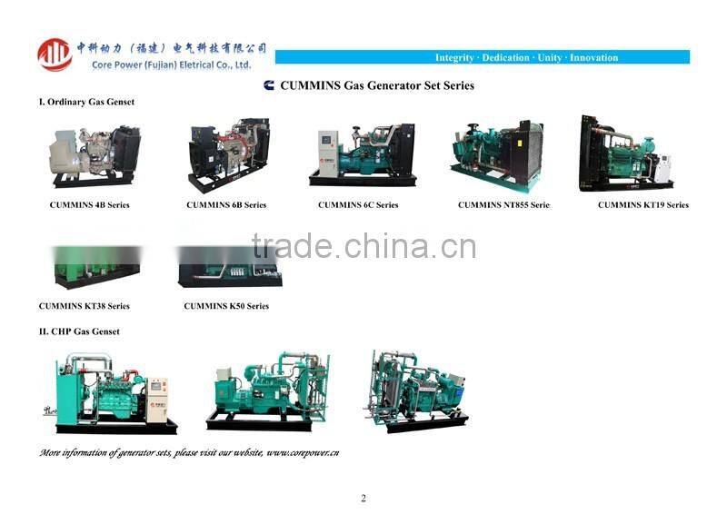 Gas generator natural gas genset CHP 400KW 50hz