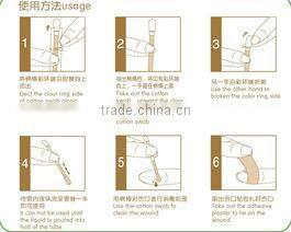 Sterile Cotton Bar&Adhesive Plaster