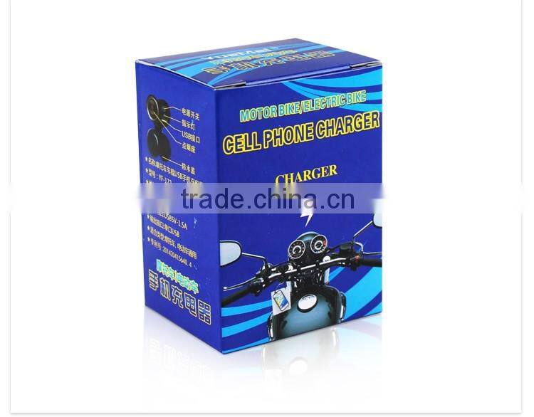 USB motorcycle mobile phone charger multifunctional power supply intelligent IC control