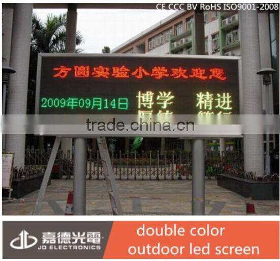 P10 outdoor rg text show led display board /rg led panel lighting