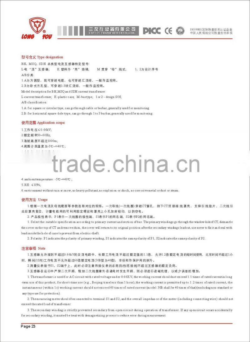 MSQ-30 Low voltage current transformer