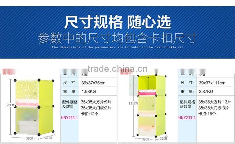 Fashionable plastic indian bedroom wardrobe design