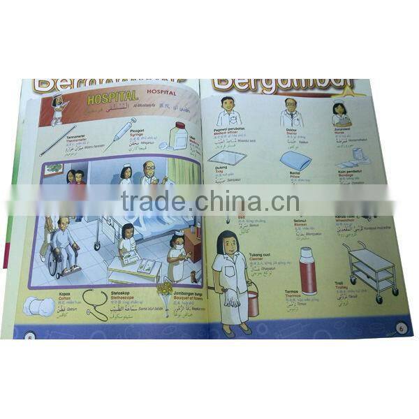 Kids multi language learning machine