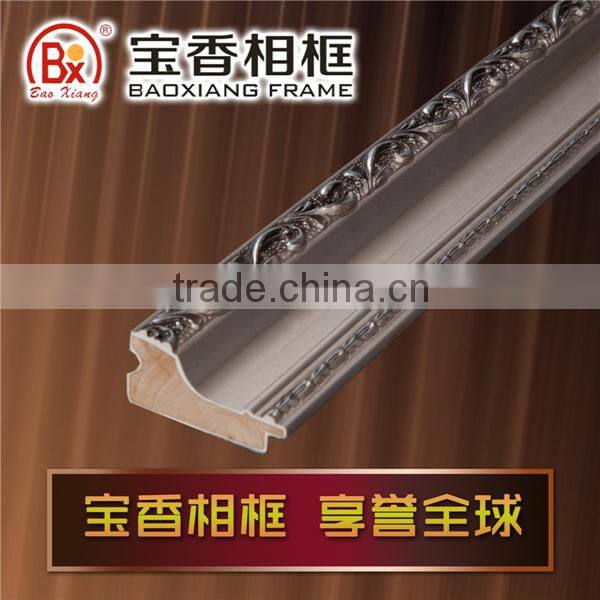 Lanxi Baoxiang Silver Frame 6124S 6*2.9cm Old Frame