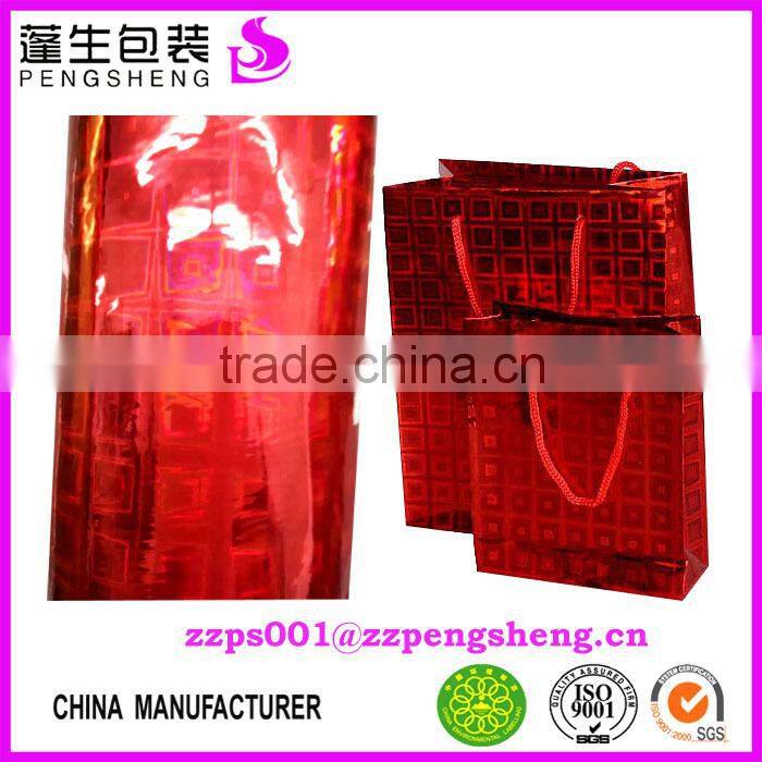 cheap Colored Transparent Holographic Projection Film for Printing Paper 0086 13523526889