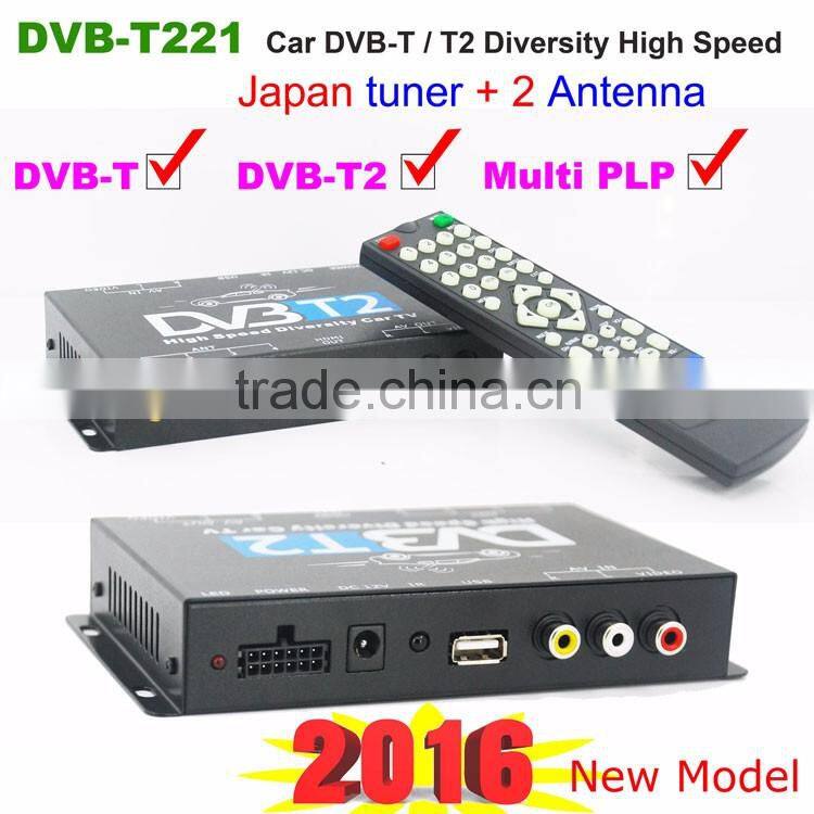 Car DVB-T2 DVB-T MULTI PLP Digital TV Receiver automobile DTV box DVB-T221