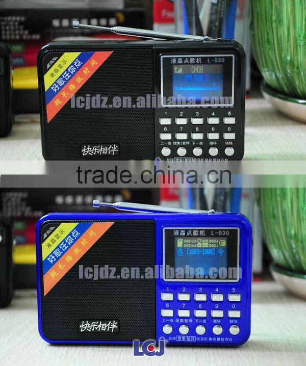 2015 mini fancy speaker with lyrics display