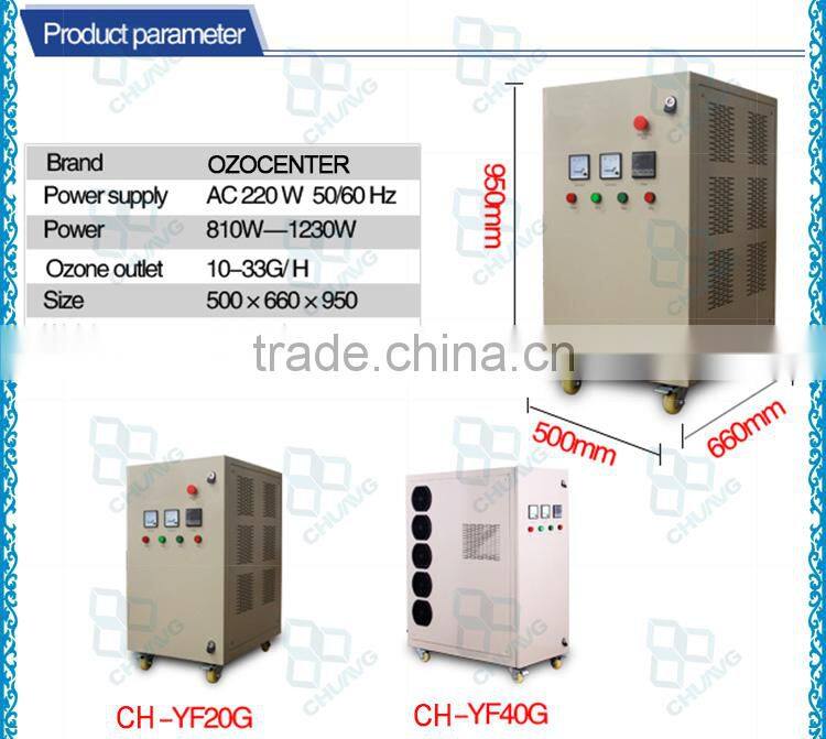 top sell air cooling complete factory ozone water purifier