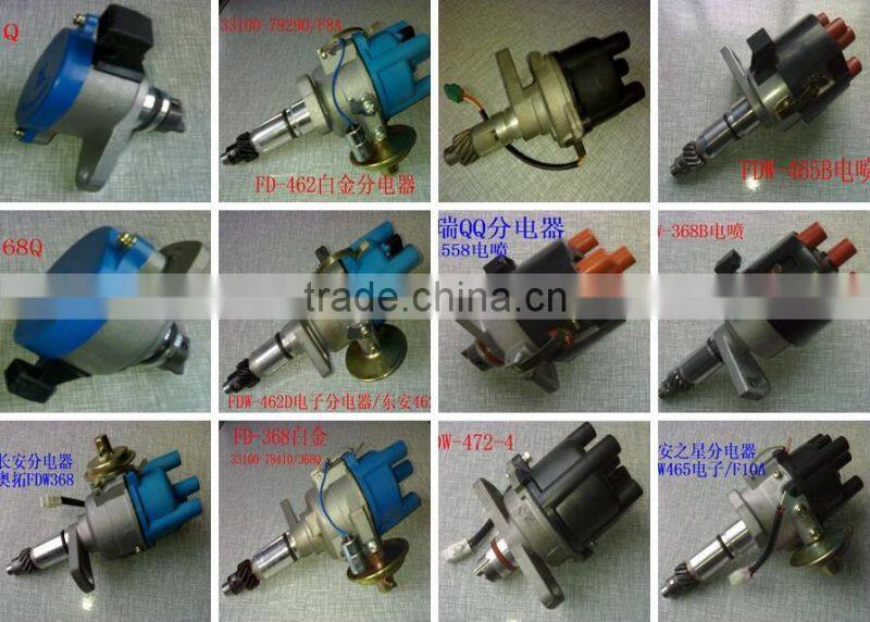 100% new ignition distributor 30100-PR4-A03 30100-PR4-A05