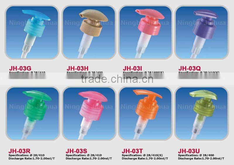 Lotion Dispenser Pump JH-03 Series