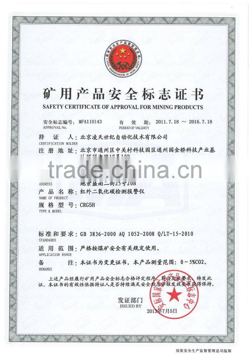 Infrared CO2 gas detector CRG5H