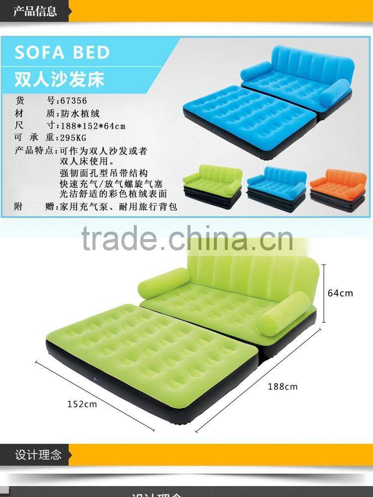 Bestway Double Flocking Sofa Airbed
