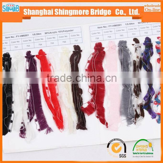 China knitting yarn factory hot wholesale 2016 new fashion railway yarn for your best knitted scarf