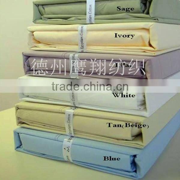 fashion 100% cotton plain white star hotel bed sheet fabric