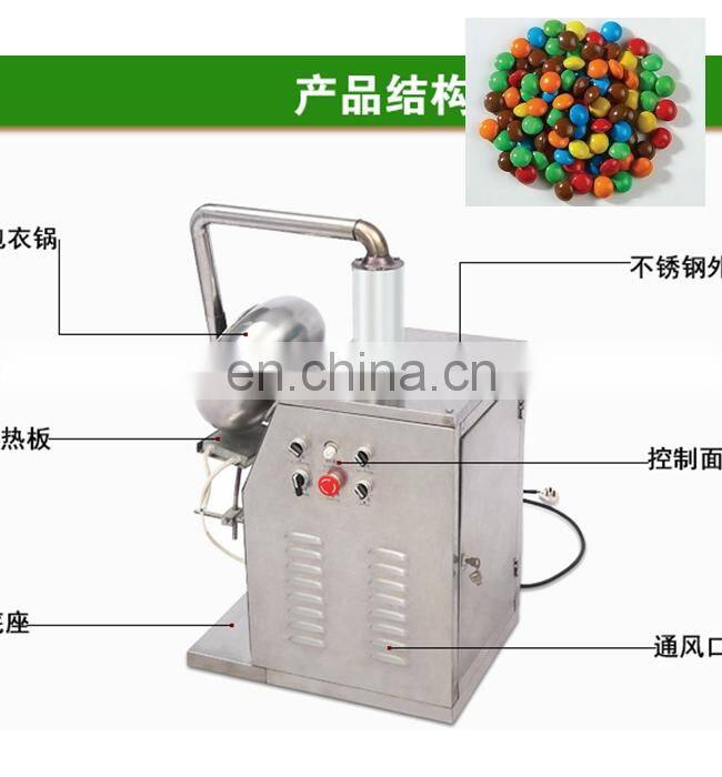 factory price cashew nuts chocolate coating machine sugar coating machine
