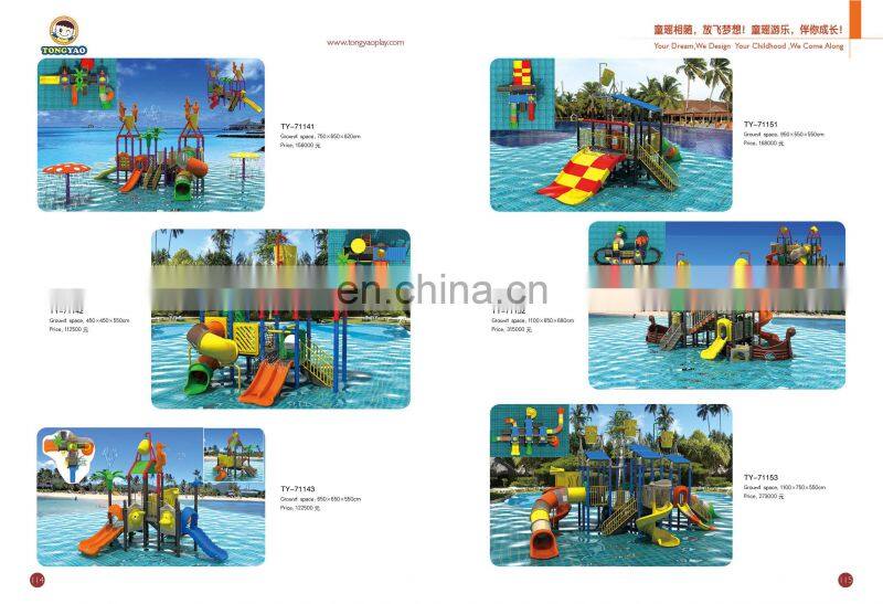 Water slide  swimming pool game factory in china , fiberglass kids toys
