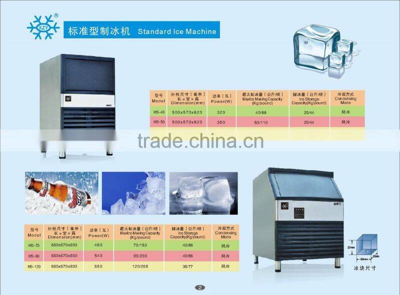 2015 Guangzhou hot sale competitive price ice maker machine