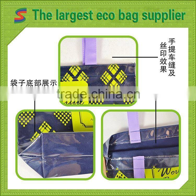 LB92 Laminated Non Woven Fabric Bag