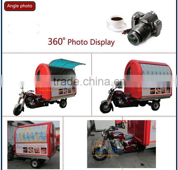 NEW food cart trailing mobile cart for hot food sale mobile motorcycle food trailer,tricycle crepe cart