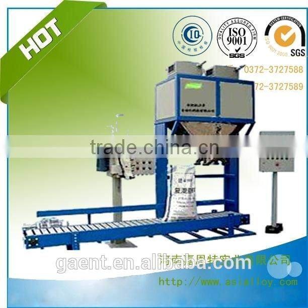 Carbon additive used in the casting iron