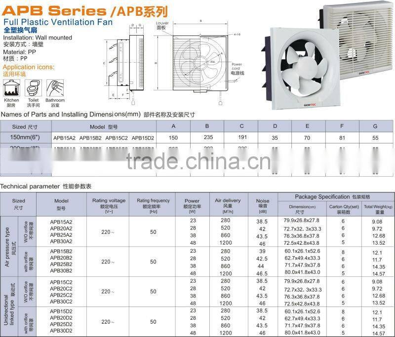 8 inch PP+Metal housing CCA moto Square Wall Mounted ventilation fan