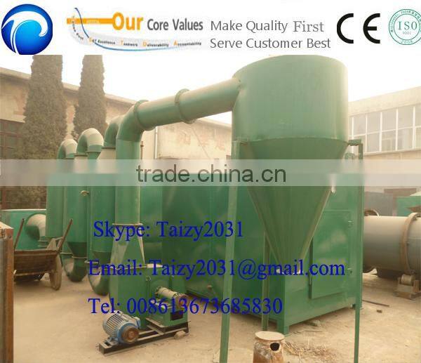small sawdust dryer/ sawdust dryer machine/wood sawdust dryer