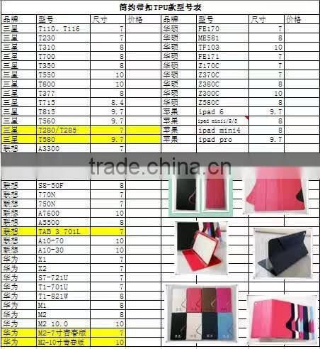 TPU leather case for samsung TAB2 3 4 cover tablet pc with stand wholesale