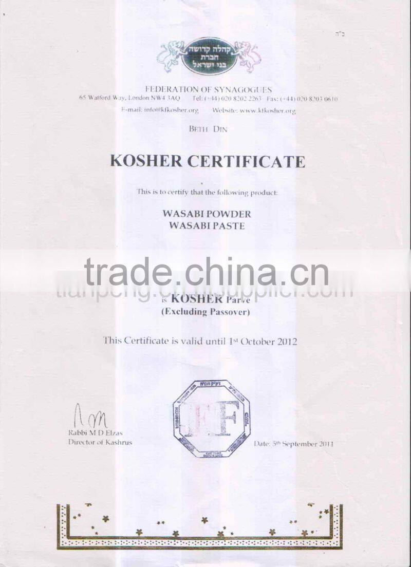 WAKAME from Tianzhou Wine