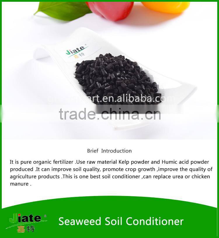 30%prue seaweed powder quality humic acid