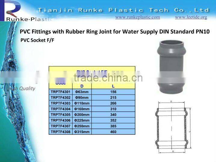 PVC Pipe Fitting Rubber Joint DIN Standard PN10
