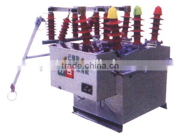 10kV Circuit breaker china
