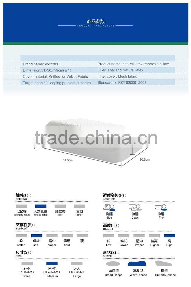 XD-KO004 51*30*7/9 45D online shopping latex pillow thailand/air pillow