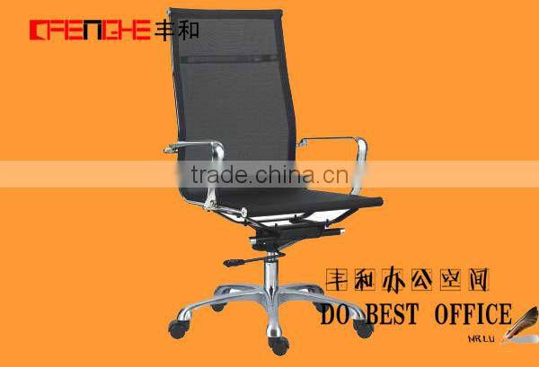 office chair made in china, rotating office chair, adjustable chair