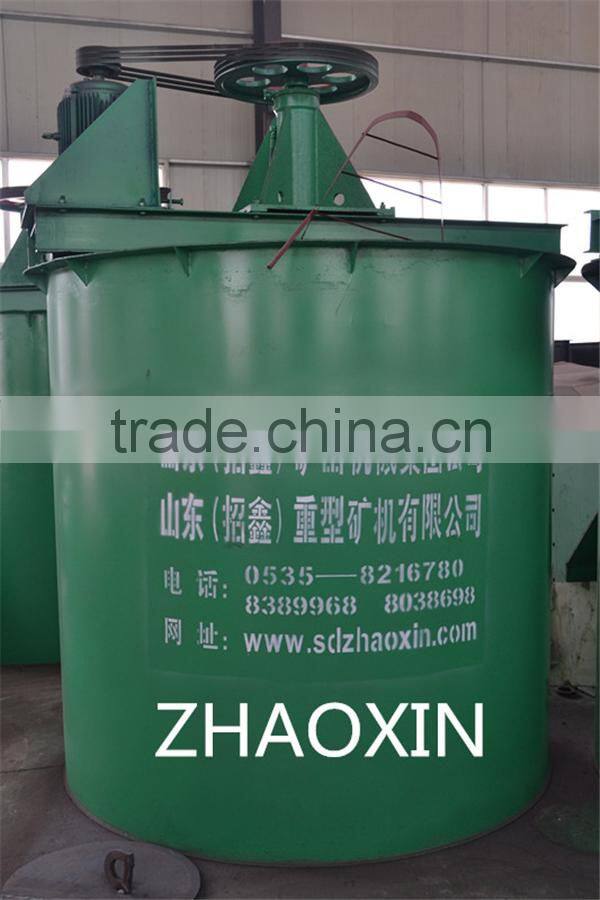 high quality mining machine mixer agitator GBJ High Efficiency Agitator mixer