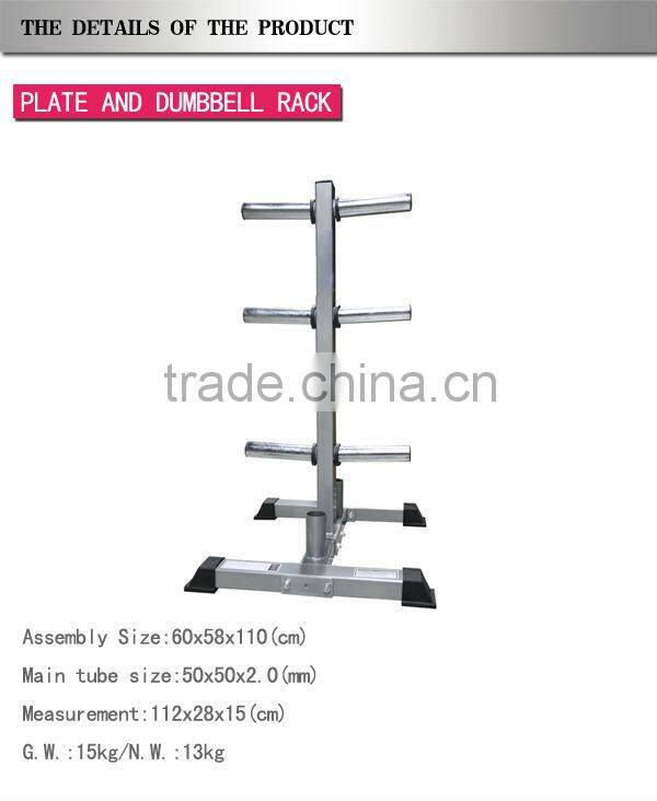 QJ-RA010A Dumbbell & Barbell Plate Rack For Sale