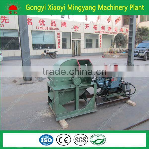 CE approved Lowest price small wood chipper sawdust making machine/log crusher