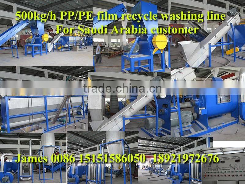 Waste PET flakes hot washing machine